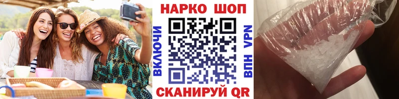 Цена Ряжск ГАШ  Кокаин  A PVP  Меф 
