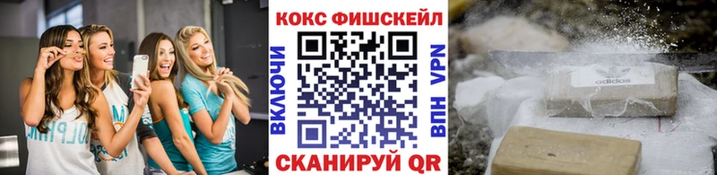 Cocaine VHQ  Ряжск 