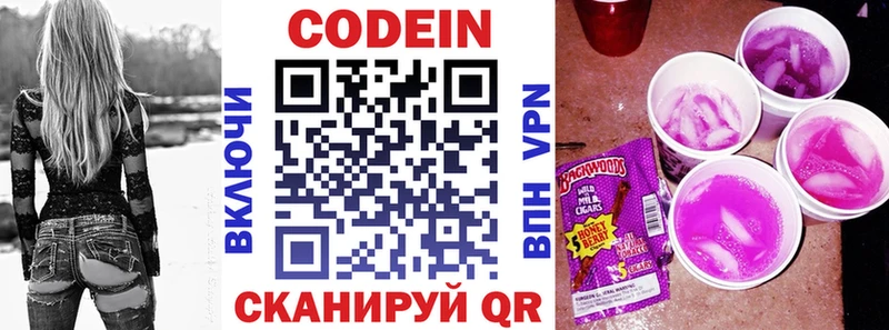 блэк спрут как зайти  Ряжск  Кодеиновый сироп Lean напиток Lean (лин)  где можно купить наркотик 