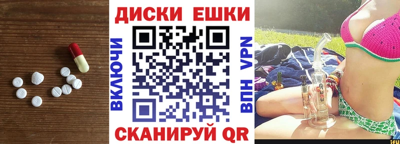 как найти закладки Ряжск Экстази mix