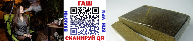 ГАШ индика сатива  гидра онион  Ряжск 