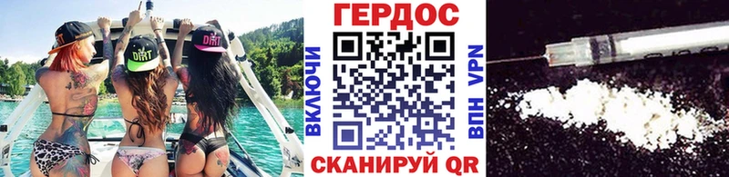 ГЕРОИН афганец  Ряжск 