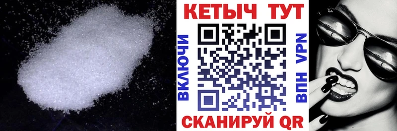 ОМГ ОМГ сайт  Ряжск  КЕТАМИН VHQ 