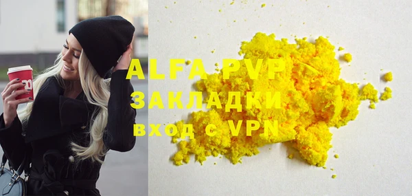 марки nbome Михайлов