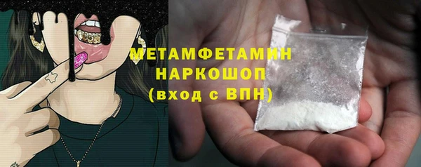 марки nbome Михайлов