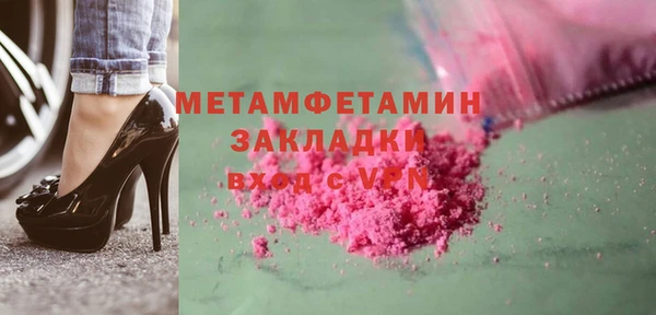 сатива Михайловка