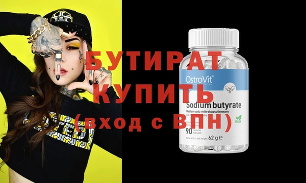 сатива Михайловка