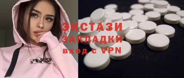 прущие грибы Михайловск