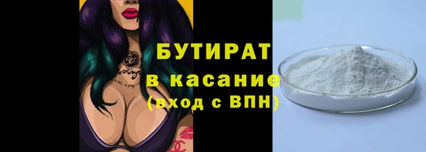 сатива Михайловка