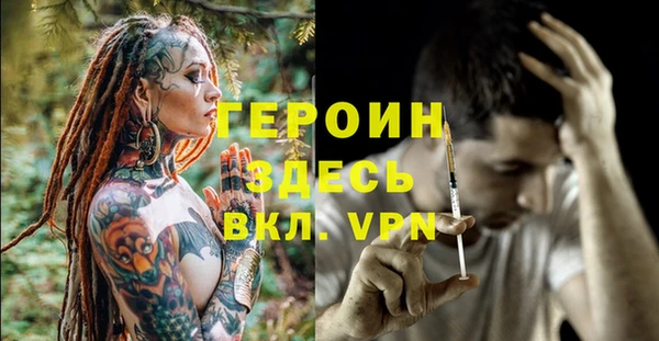 сатива Михайловка