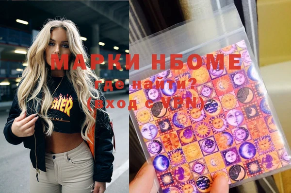 марки nbome Михайлов