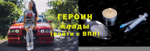 сатива Михайловка