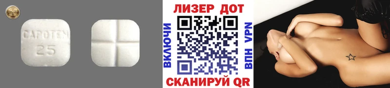 LSD-25 экстази кислота  Ряжск 