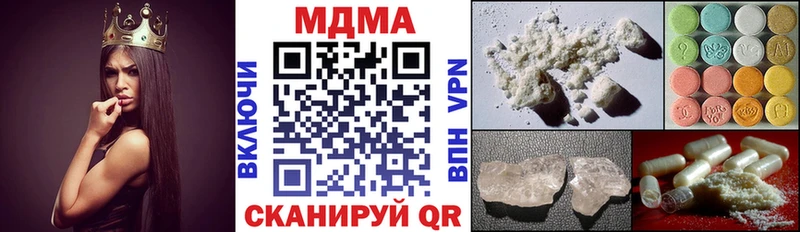 MDMA VHQ  как найти наркотики  Ряжск 