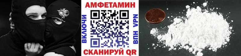 Первитин Methamphetamine  Ряжск 