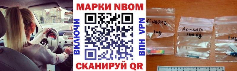 закладки  Ряжск  Марки NBOMe 1,8мг 