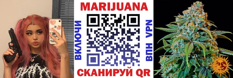 Бошки Шишки конопля  Ряжск 